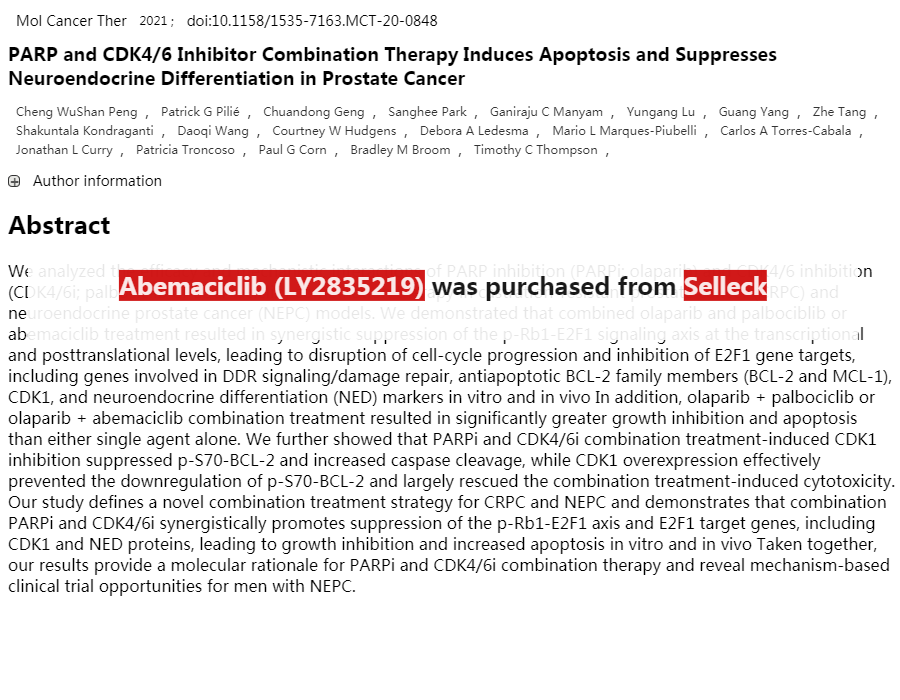 CDK抑制剂 | CDK Inhibitor