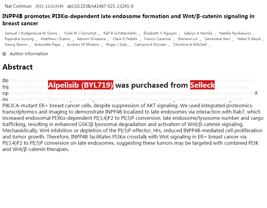 PI3K抑制剂 PI3K Inhibitor
