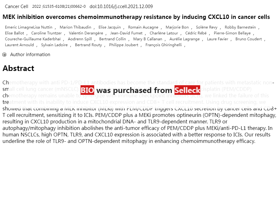 CDK抑制剂 | CDK Inhibitor