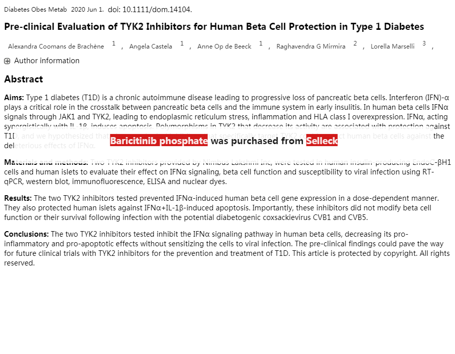 JAK抑制剂 JAK Inhibitor