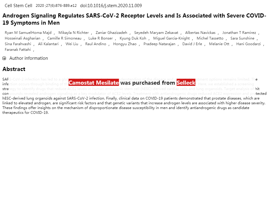 Camostat Mesilate Sodium Channel 化学品 现货供应 美国品牌 免费采购电话4006686834