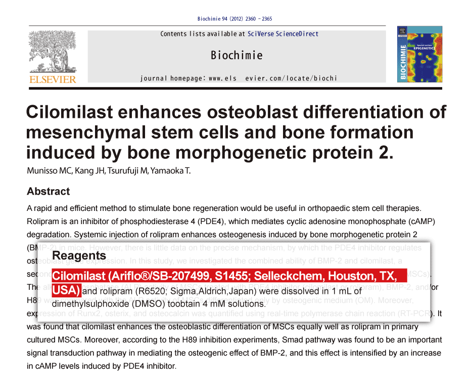 Cilomilast PDE 抑制剂 现货供应 美国品牌 免费采购电话4006686834