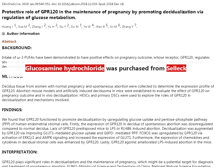 Glucosamine hydrochloride 现货供应 美国品牌 免费采购电话4006686834