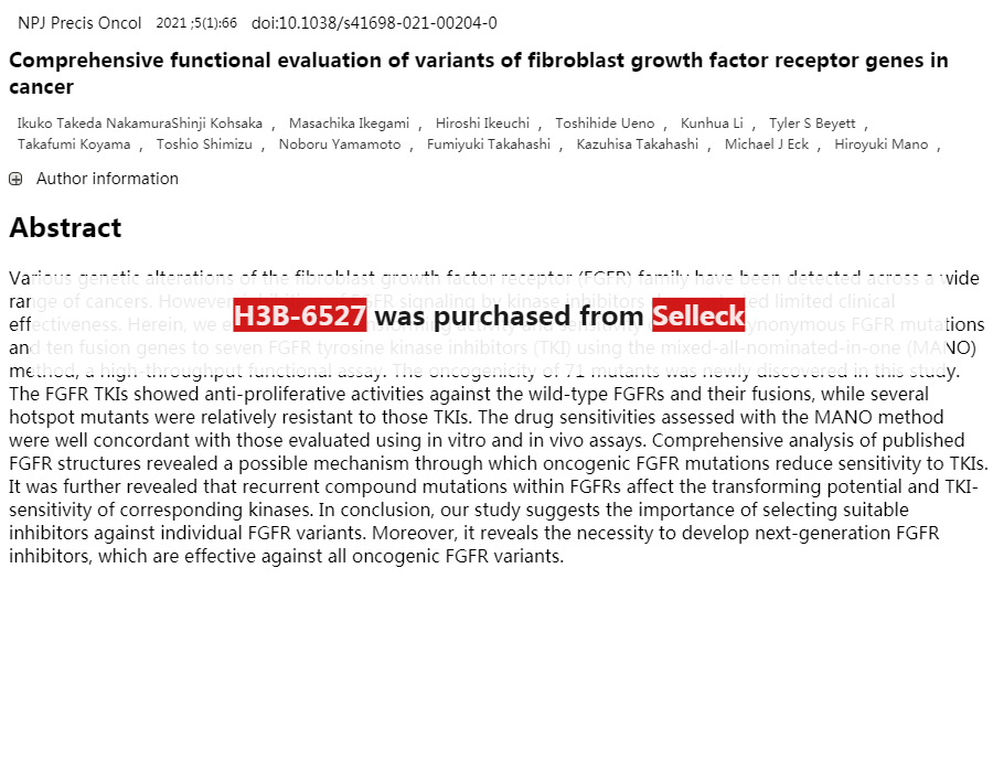 FGFR抑制剂 | FGFR Inhibitor
