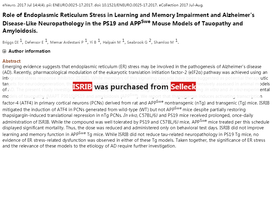 ISRIB (trans-isomer) | PERK 抑制剂 | 现货供应 | 美国品牌 | 免费采购电话400-668-6834