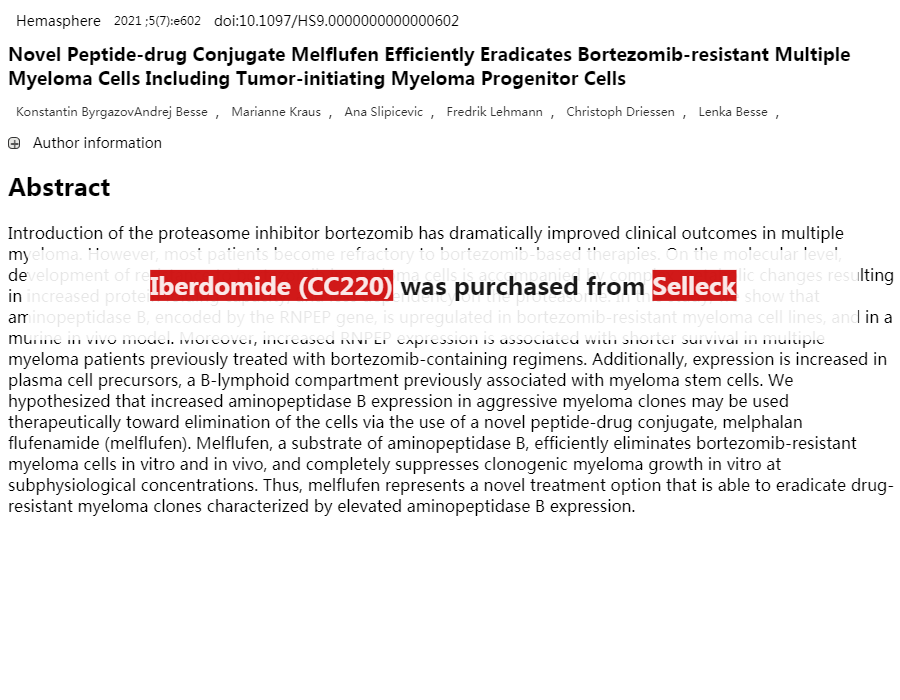 Iberdomide Cc220 E3 Ligase Ligand 抑制剂 现货供应 美国品牌 免费采购电话400 668