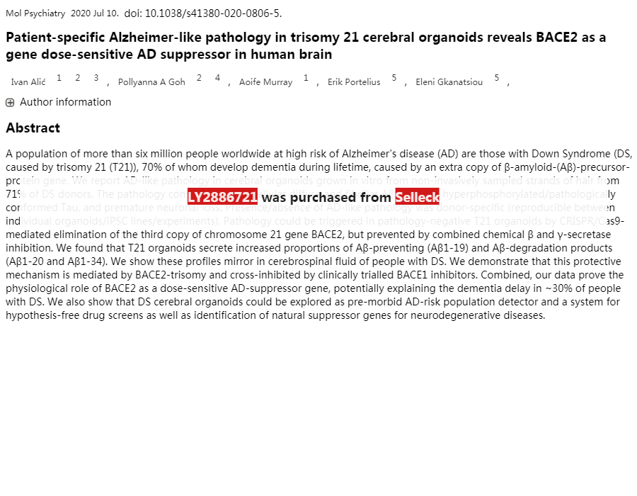 LY2886721 | BACE 抑制剂 | 现货供应 | 美国品牌 | 免费采购电话400-668-6834