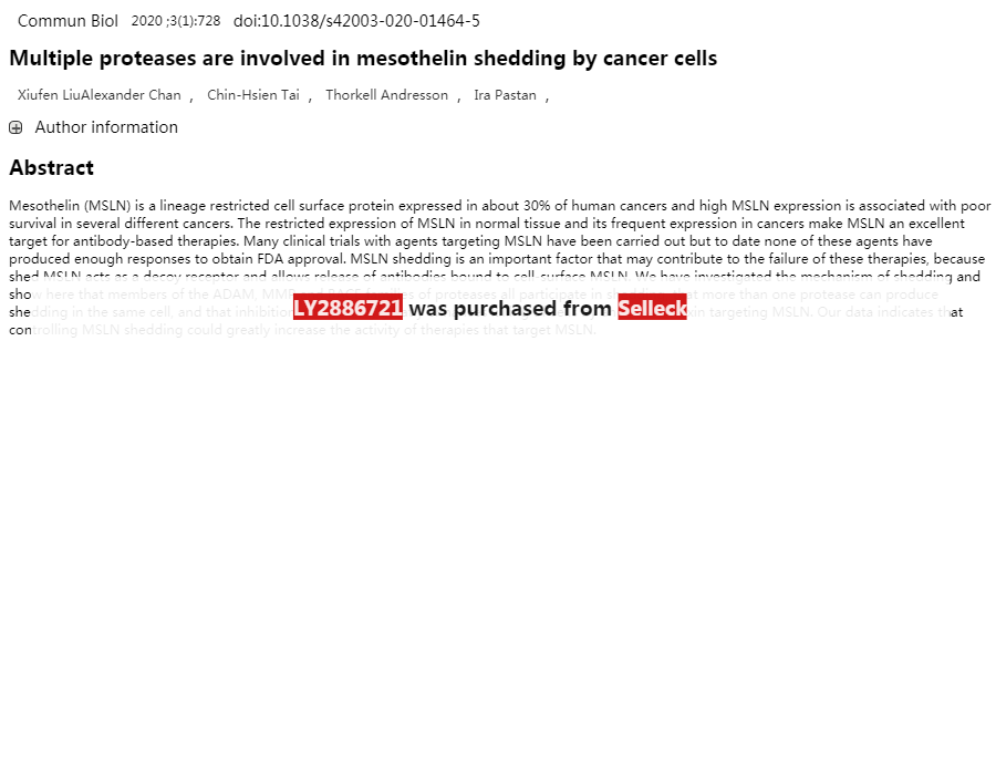 LY2886721 | BACE 抑制剂 | 现货供应 | 美国品牌 | 免费采购电话400-668-6834