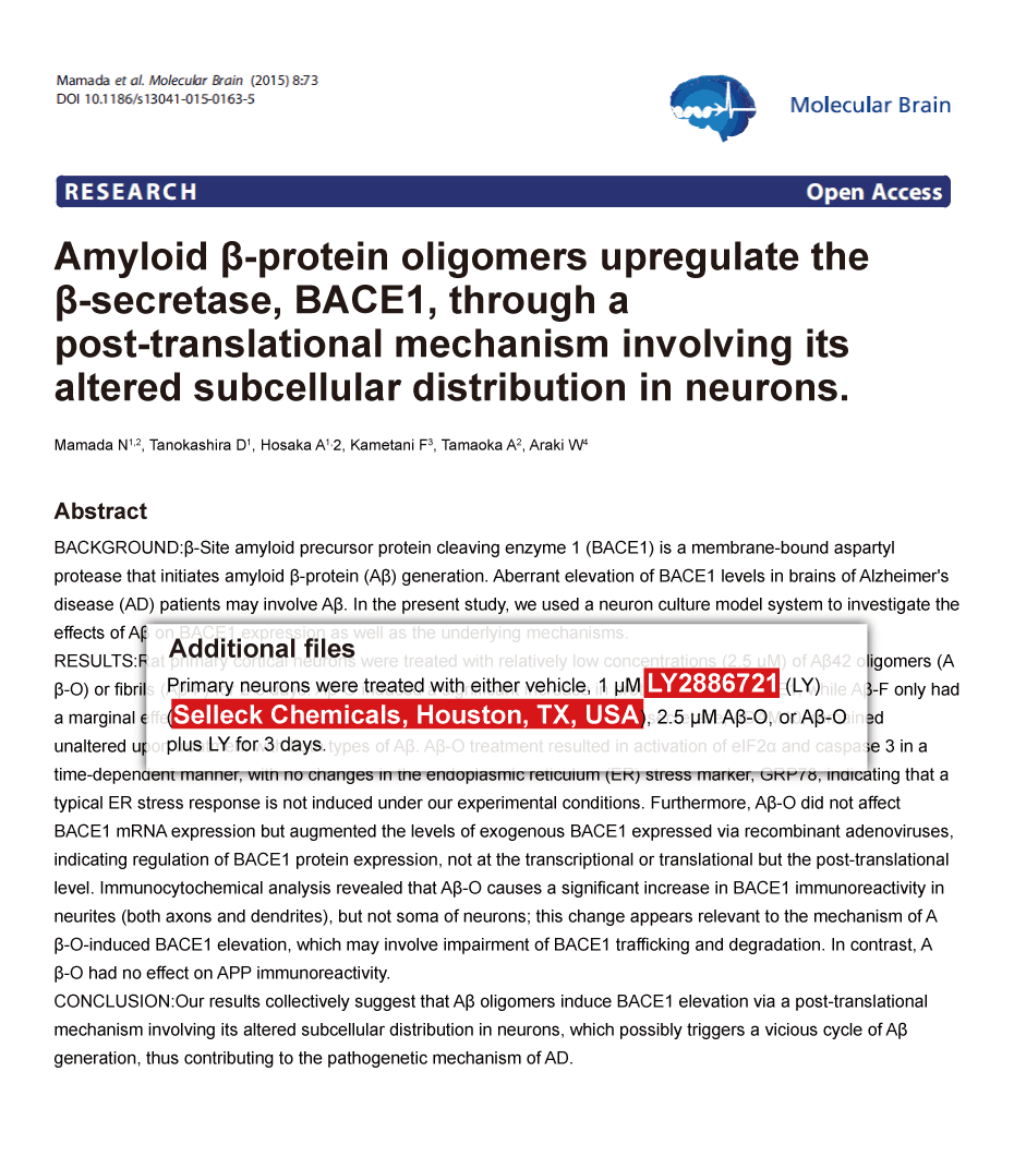 LY2886721 | BACE 抑制剂 | 现货供应 | 美国品牌 | 免费采购电话400-668-6834