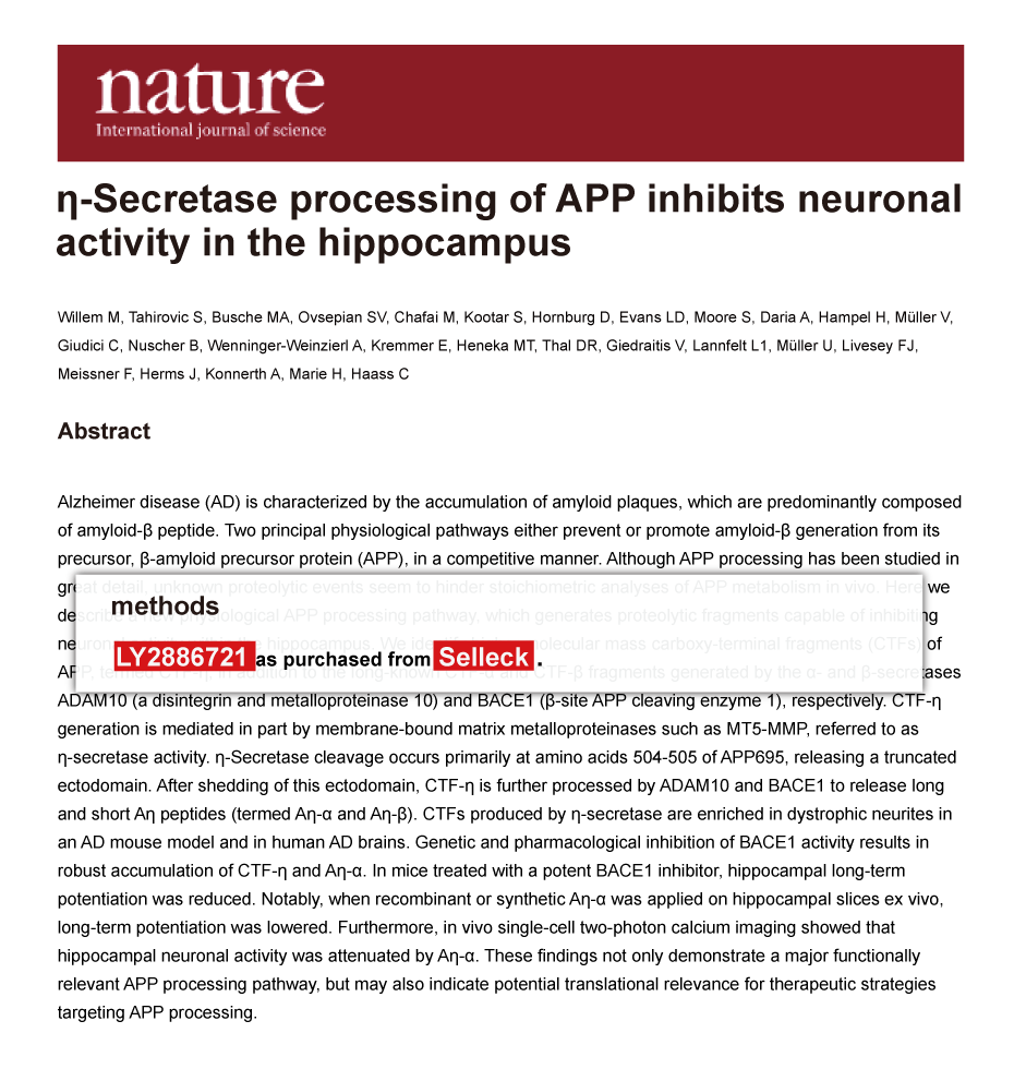 LY2886721 | BACE 抑制剂 | 现货供应 | 美国品牌 | 免费采购电话400-668-6834