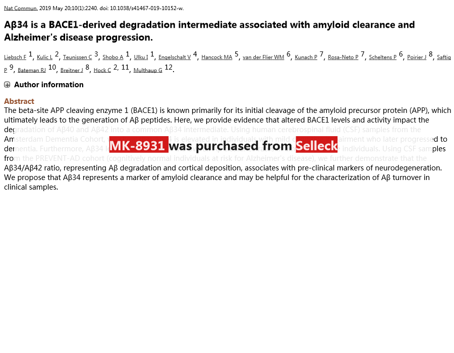 Verubecestat (MK-8931) Trifluoroacetat | BACE 抑制剂 | 现货供应 | 美国品牌 | 免费采购 ...