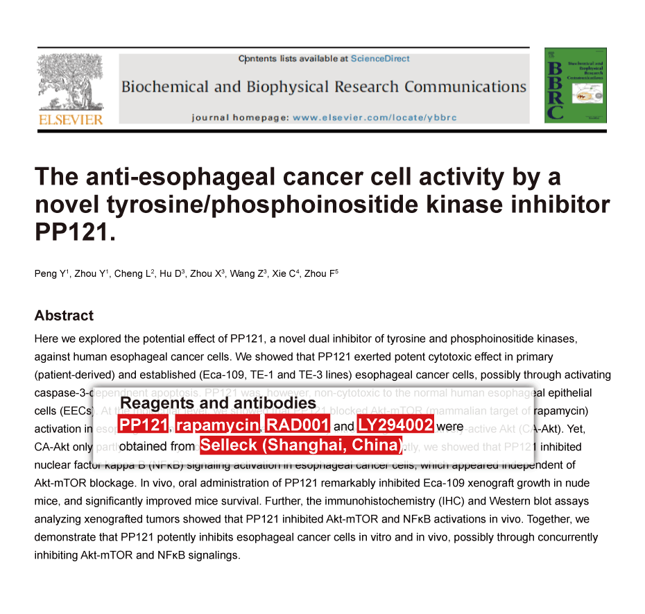 PDGFR抑制剂 | PDGFR Inhibitor