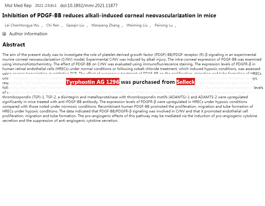 PDGFR抑制剂 | PDGFR Inhibitor