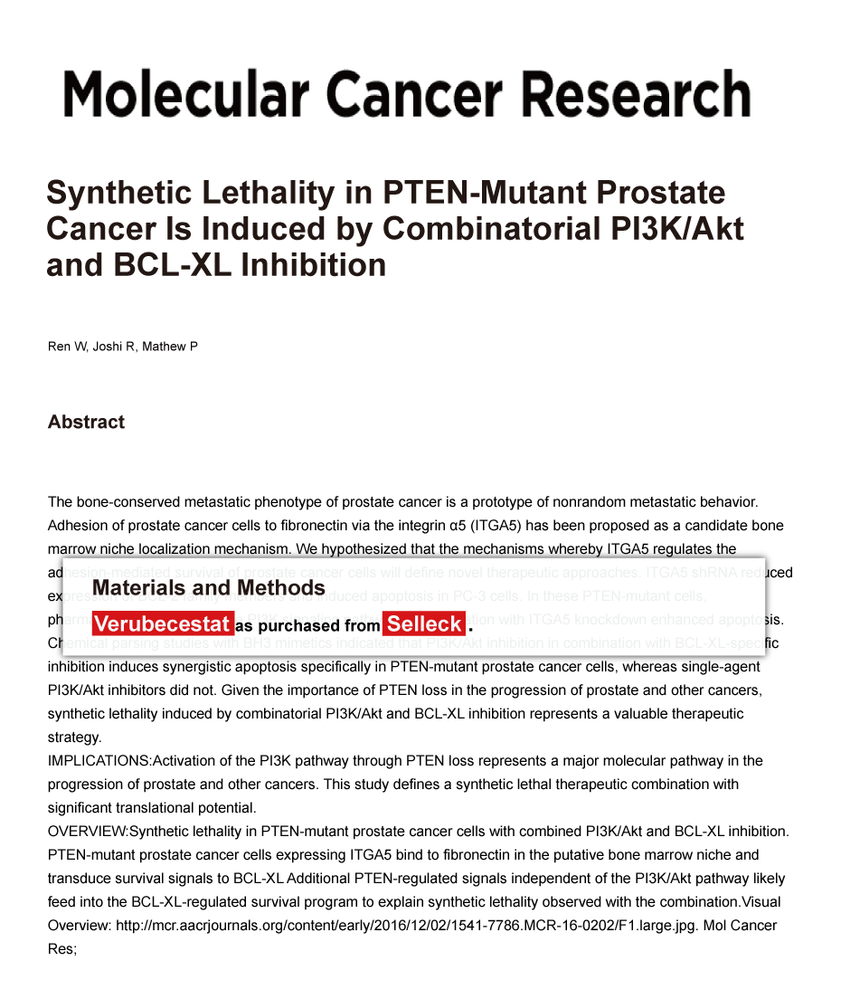 Verubecestat (MK-8931) Trifluoroacetat | BACE 抑制剂 | 现货供应 | 美国品牌 | 免费采购 ...