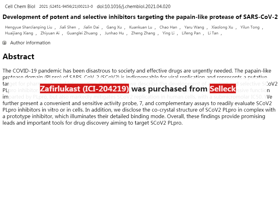购买Zafirlukast (ICI204219) Leukotriene Receptor antagonist 价格