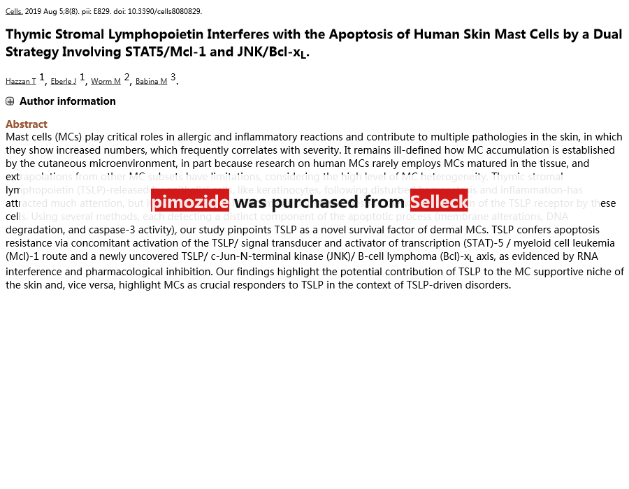 购买Acipimox 价格 IC50 只能用于研究