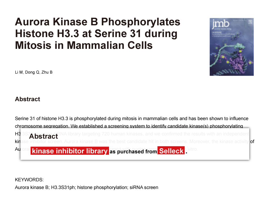 Inhibitor Library 激酶抑制剂分子库 | 96/384孔板 | 分子库/高通量筛选